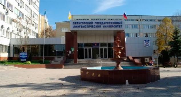 Pyatigorsk Medical and Pharmaceutical Institute